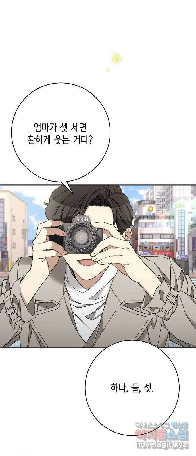 THE 런웨이 108화 15