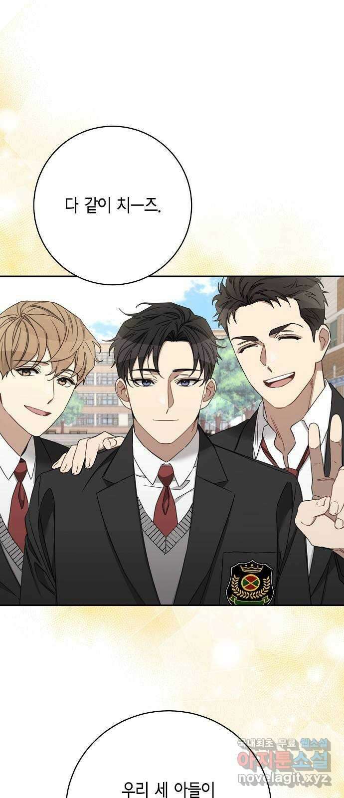 THE 런웨이 108화 16
