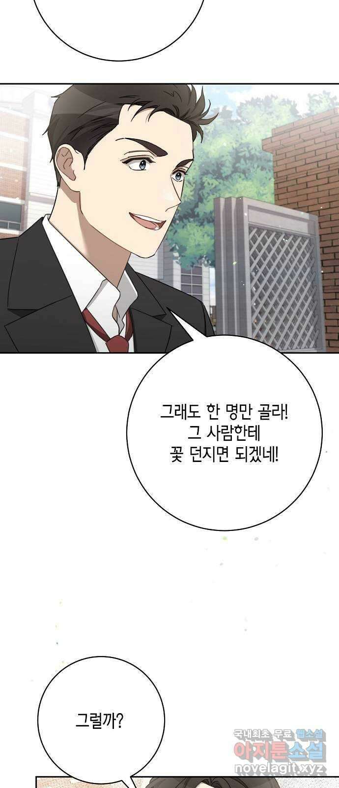 THE 런웨이 108화 18