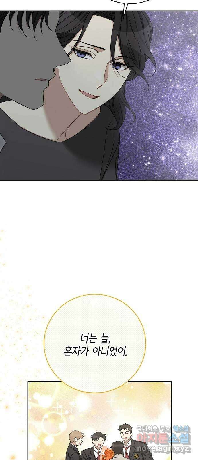 THE 런웨이 108화 24