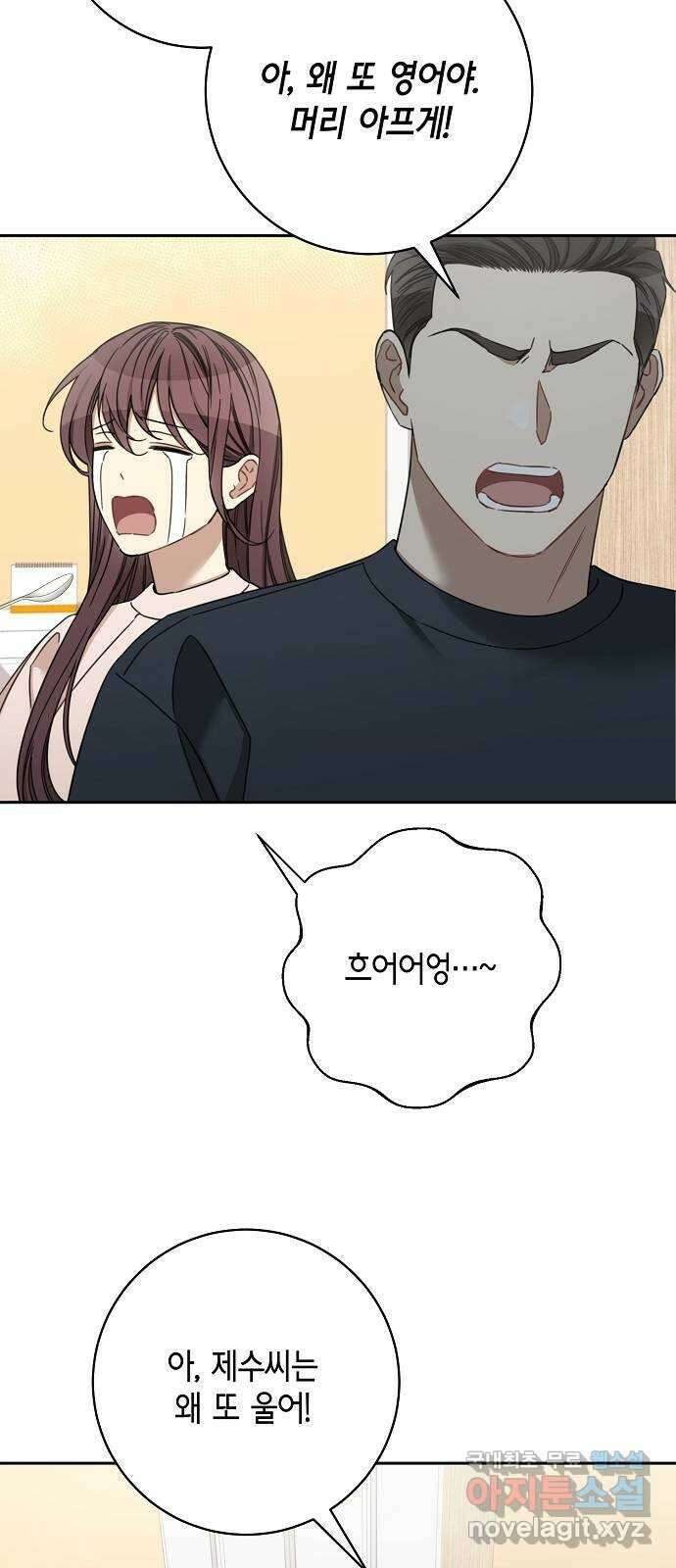 THE 런웨이 108화 27