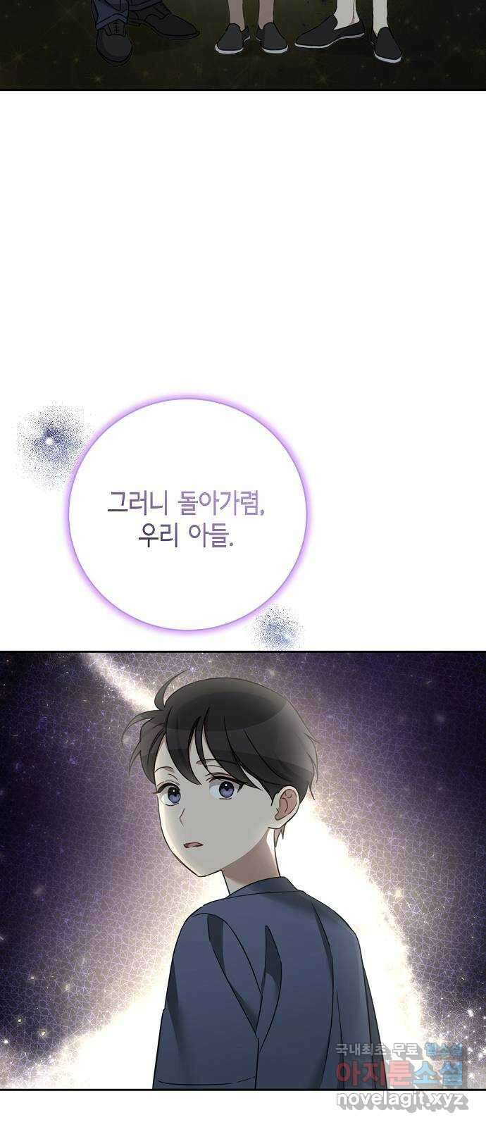 THE 런웨이 108화 31