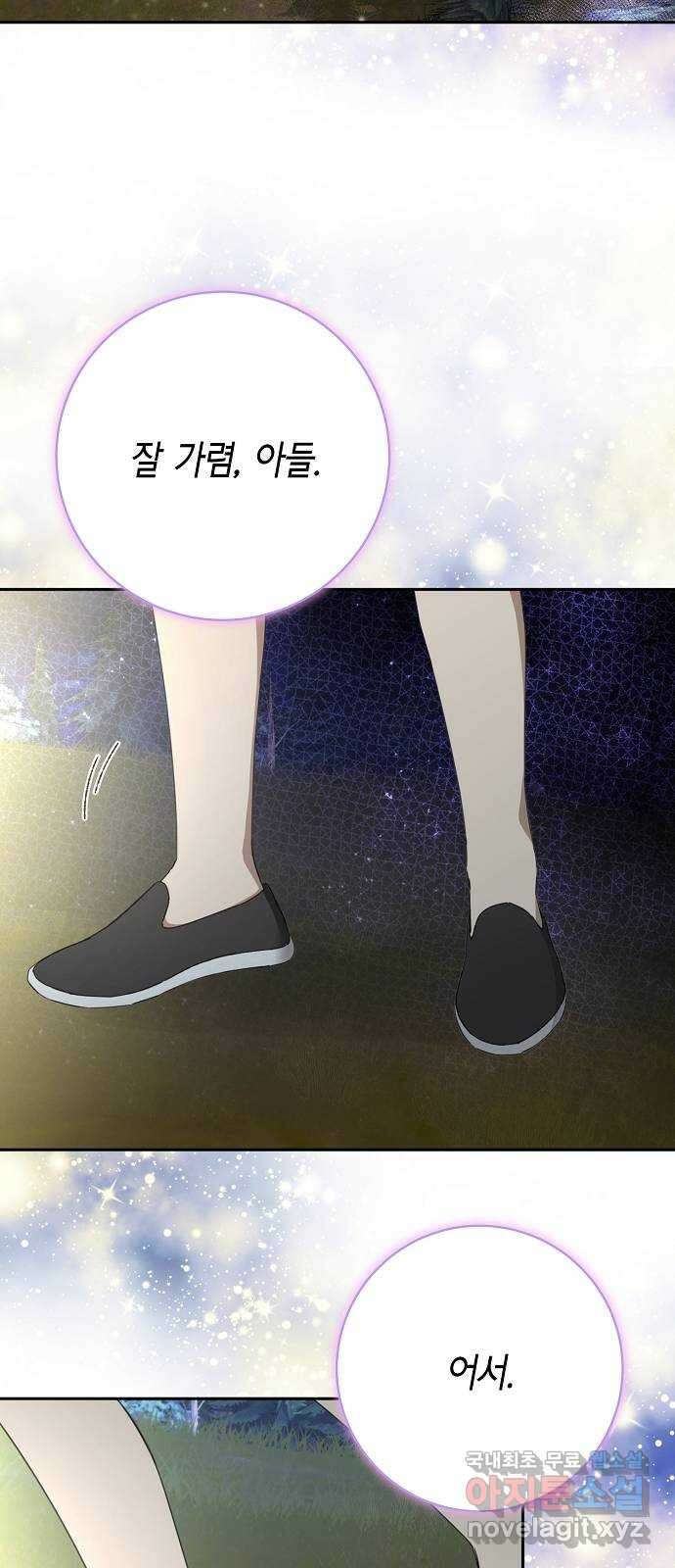 THE 런웨이 108화 37