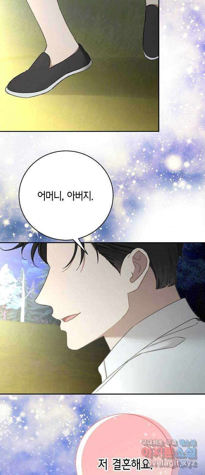 THE 런웨이 108화 38