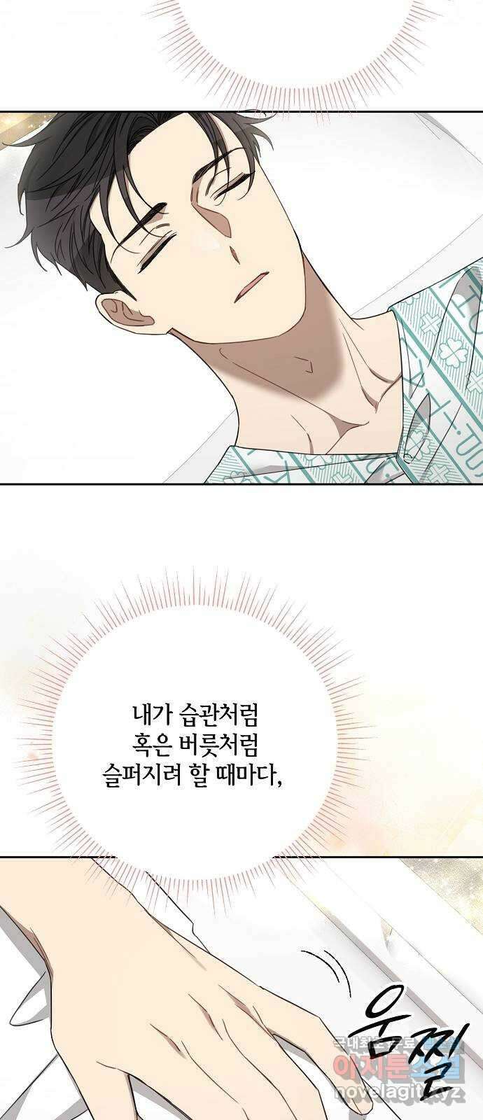 THE 런웨이 108화 40