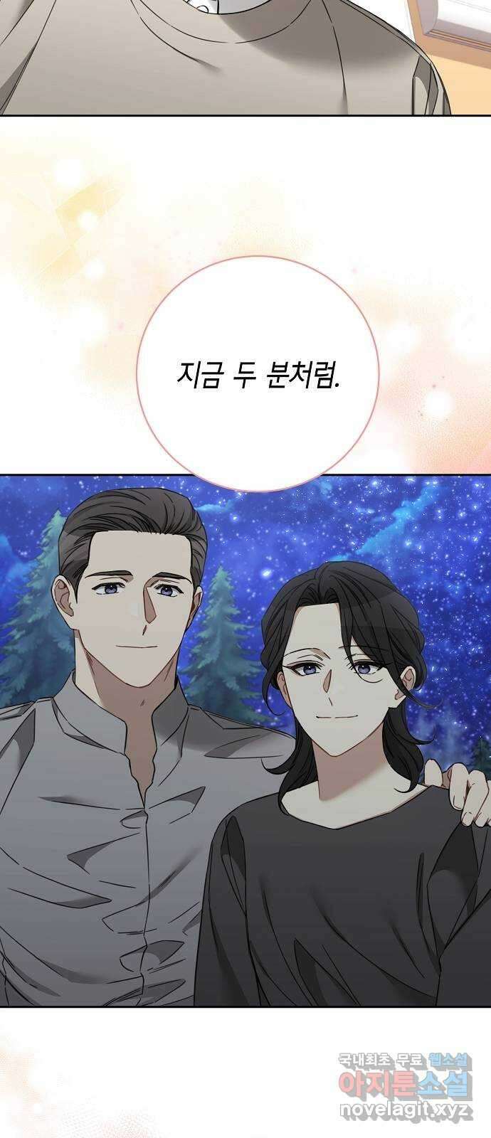 THE 런웨이 108화 42