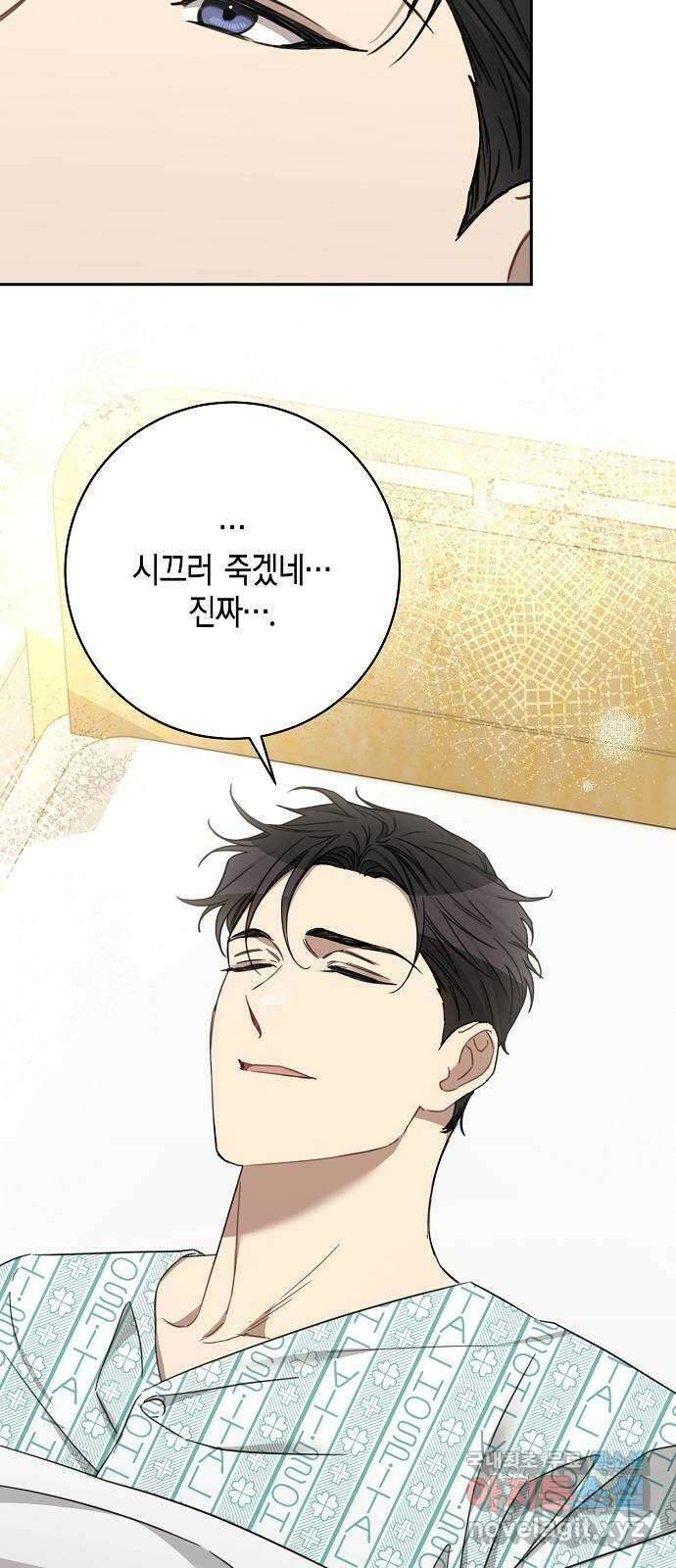 THE 런웨이 108화 47