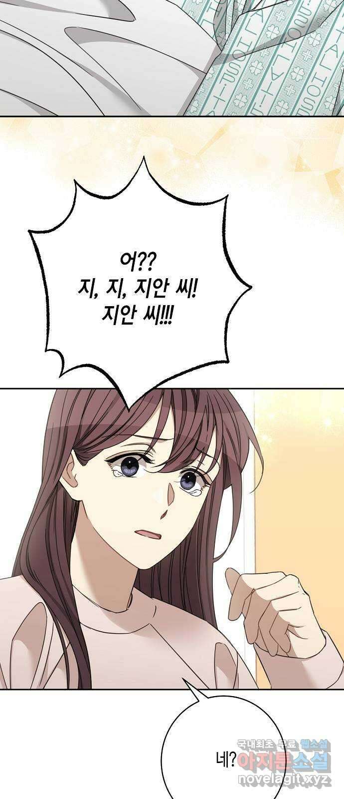 THE 런웨이 108화 48