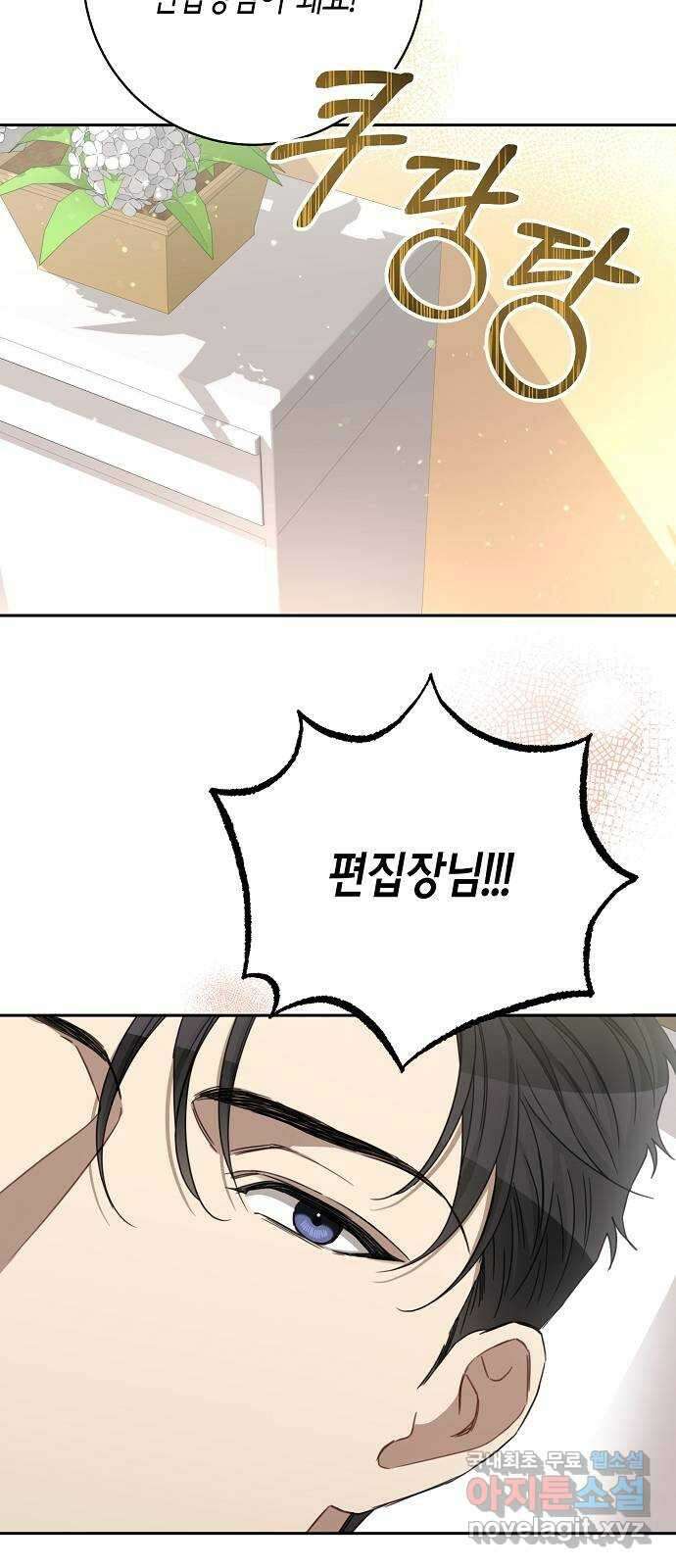 THE 런웨이 108화 50