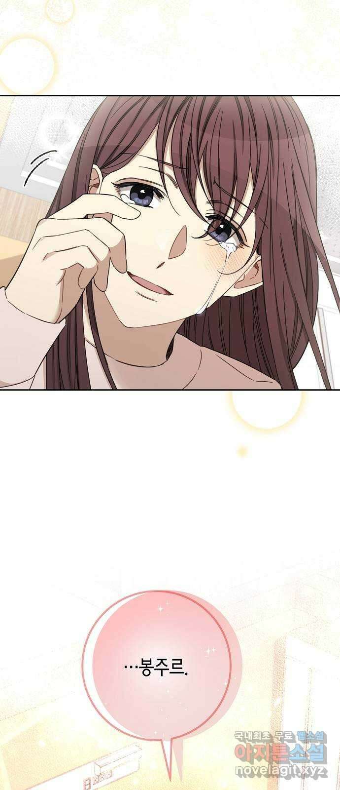 THE 런웨이 108화 54