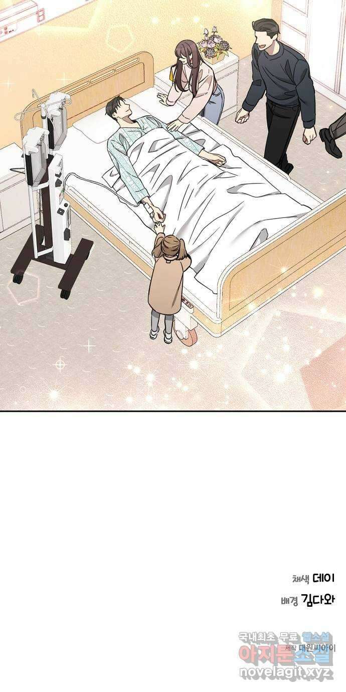 THE 런웨이 108화 55