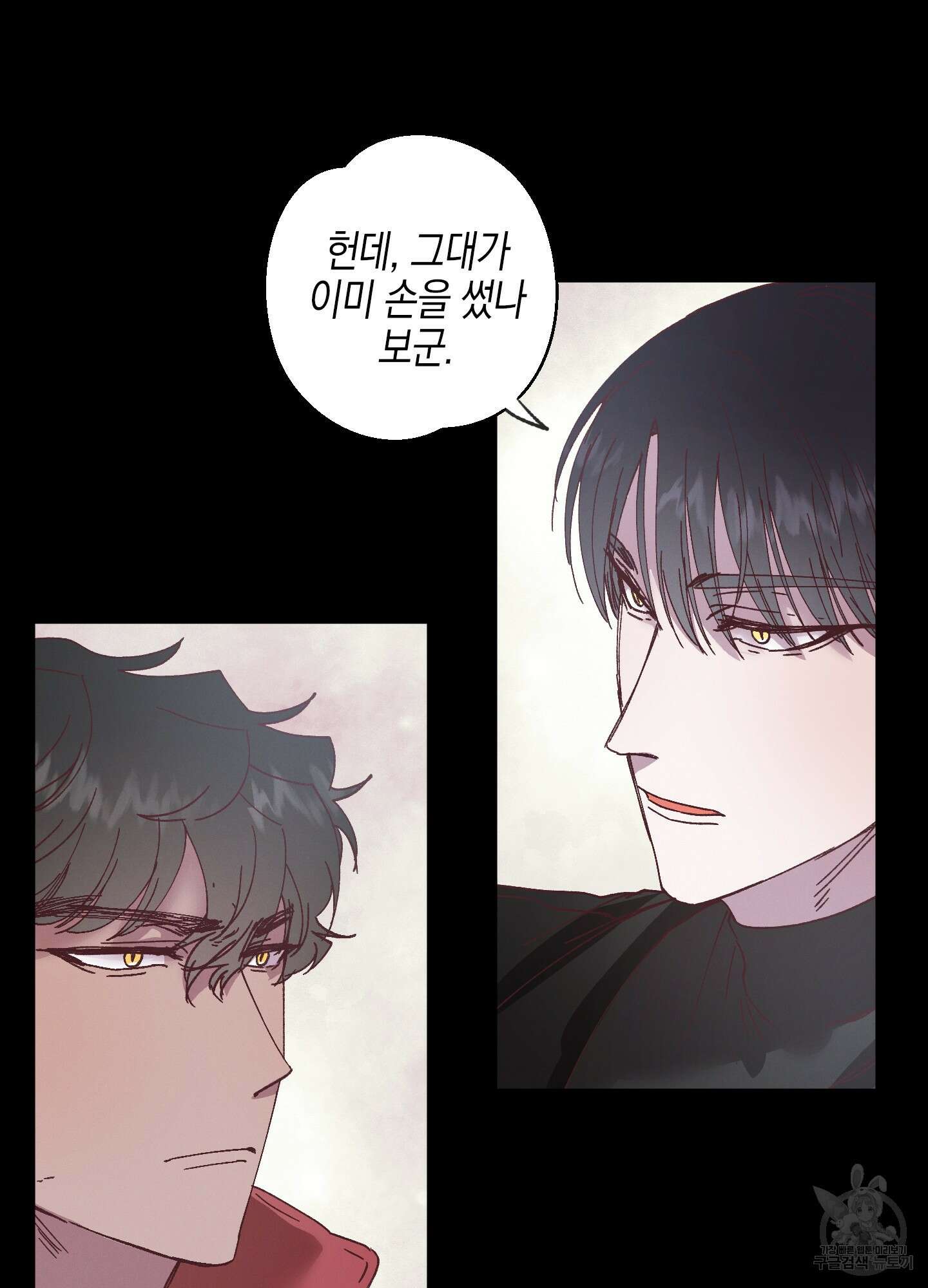 봄이 오는 소리 11화 6