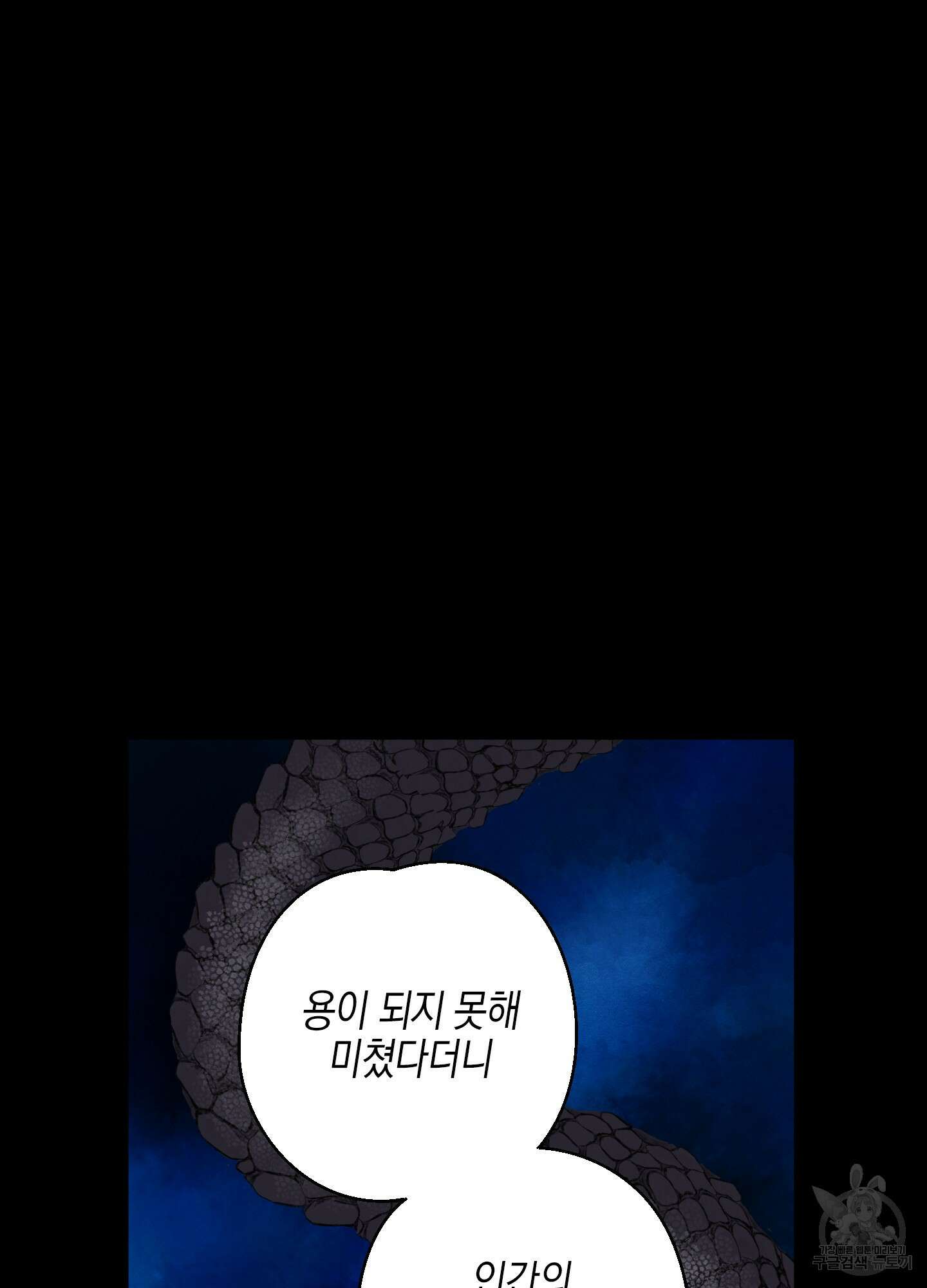 봄이 오는 소리 11화 9