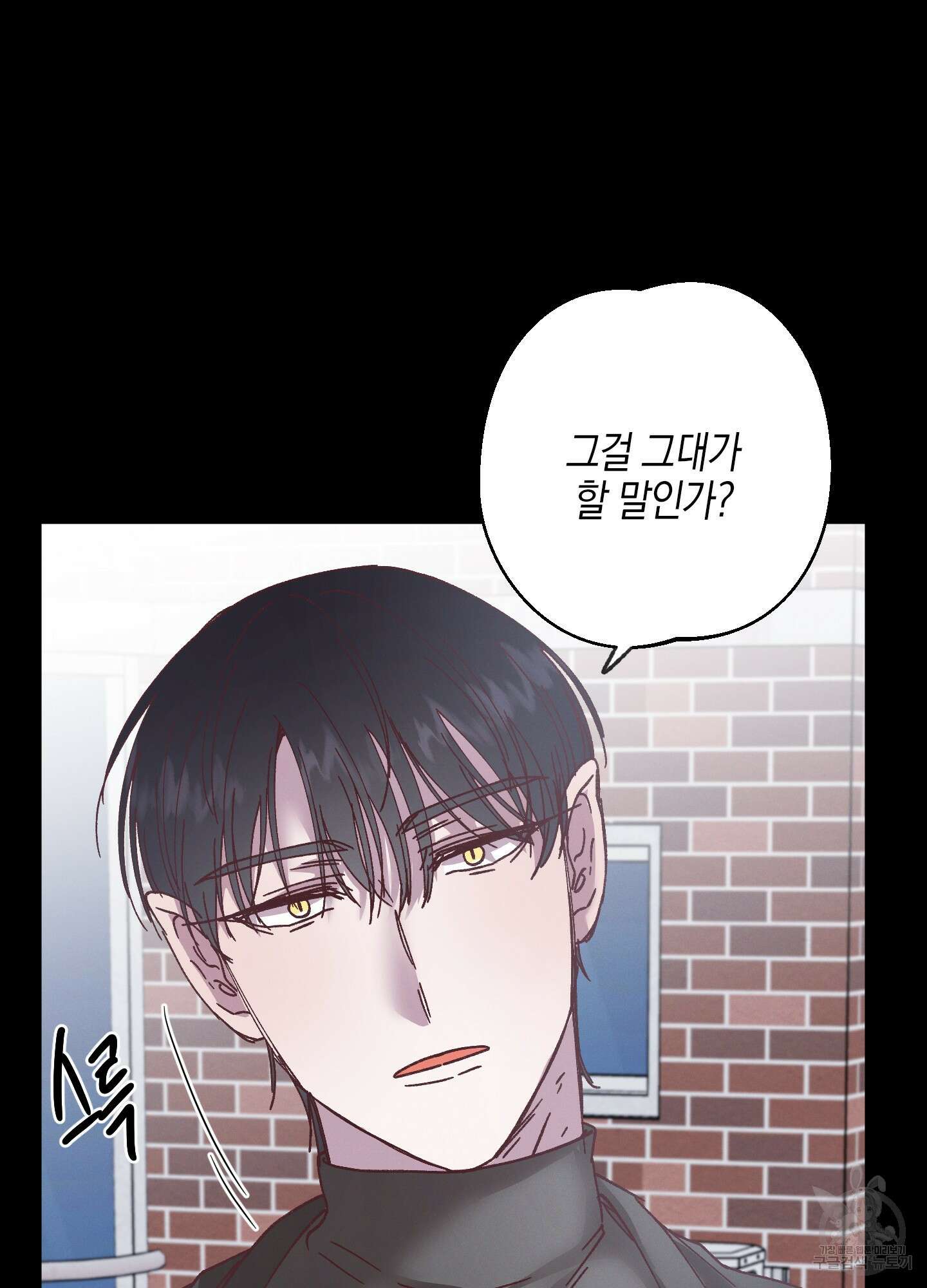 봄이 오는 소리 11화 13