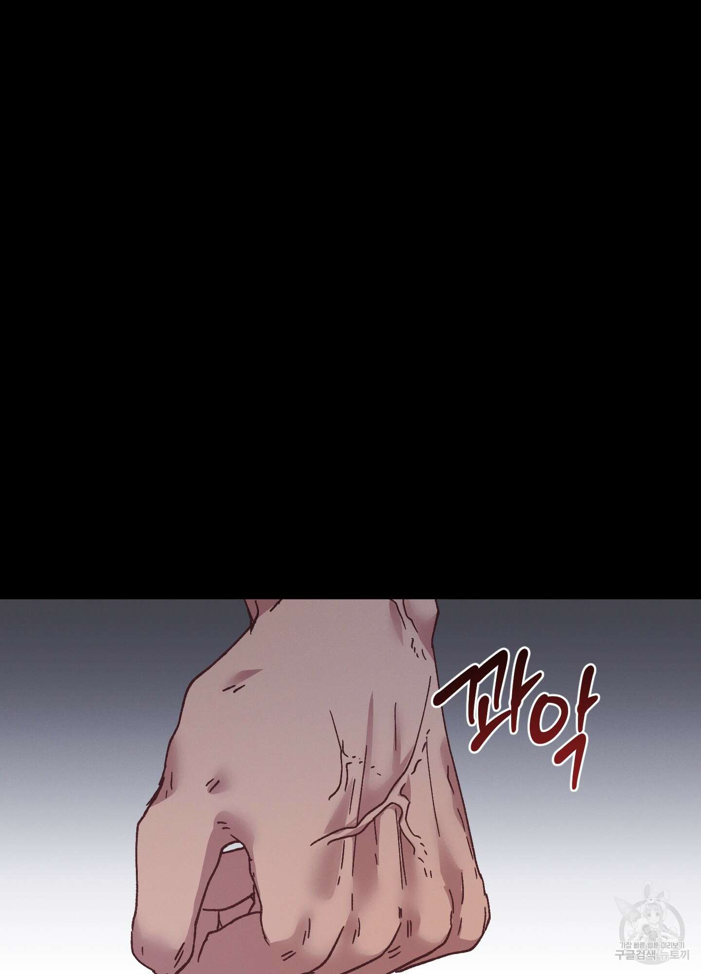 봄이 오는 소리 11화 21
