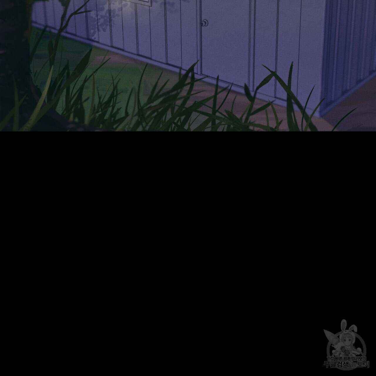 중력 프롤로그 3