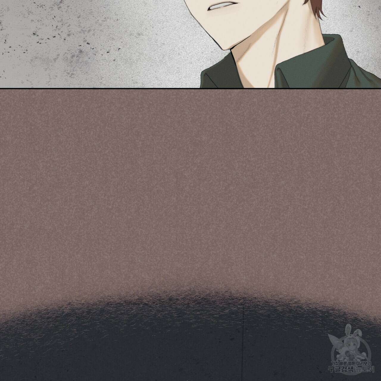 중력 프롤로그 7