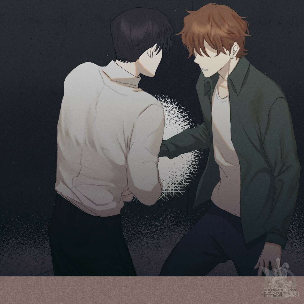 중력 프롤로그 8