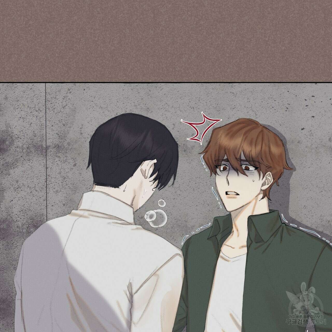 중력 프롤로그 11