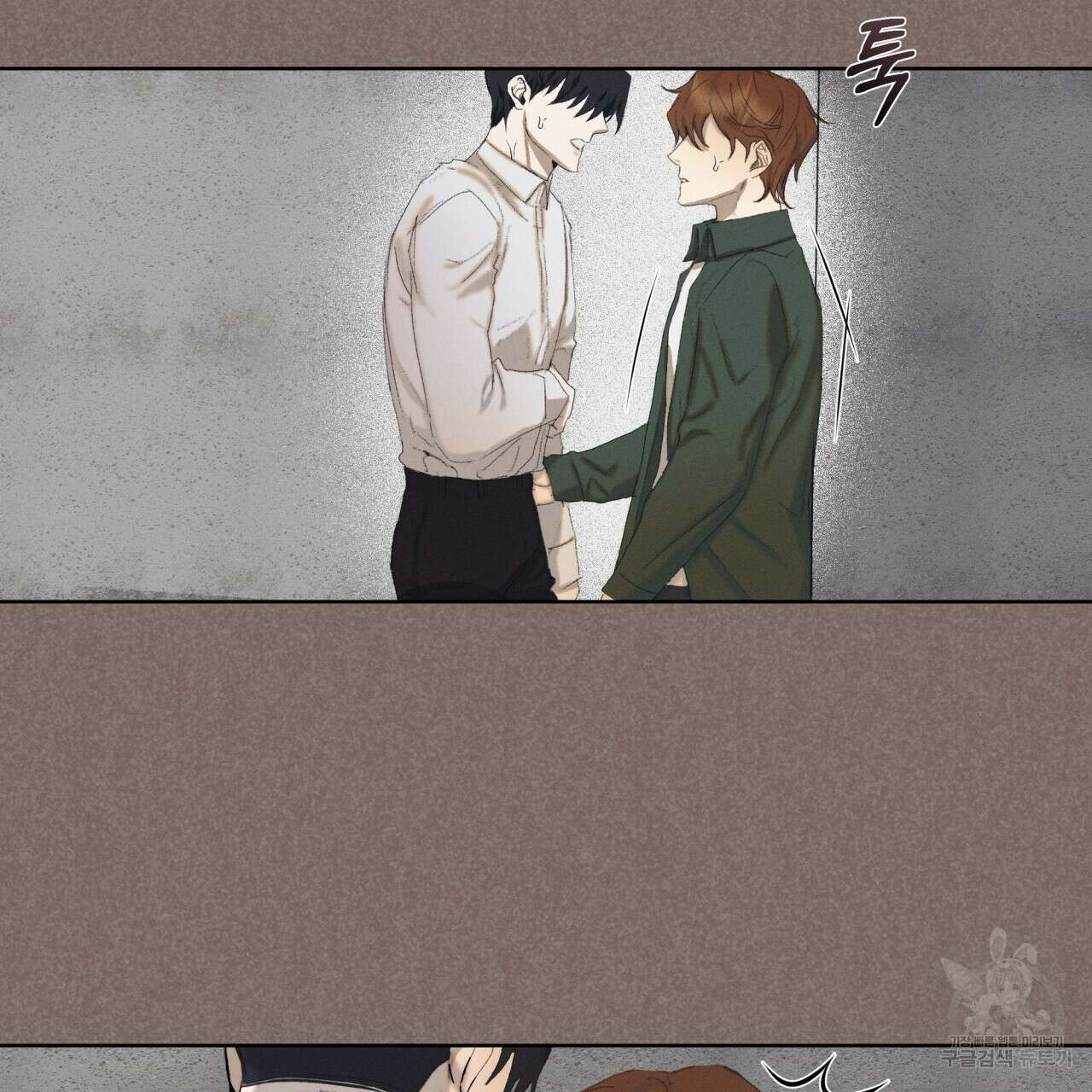 중력 프롤로그 17