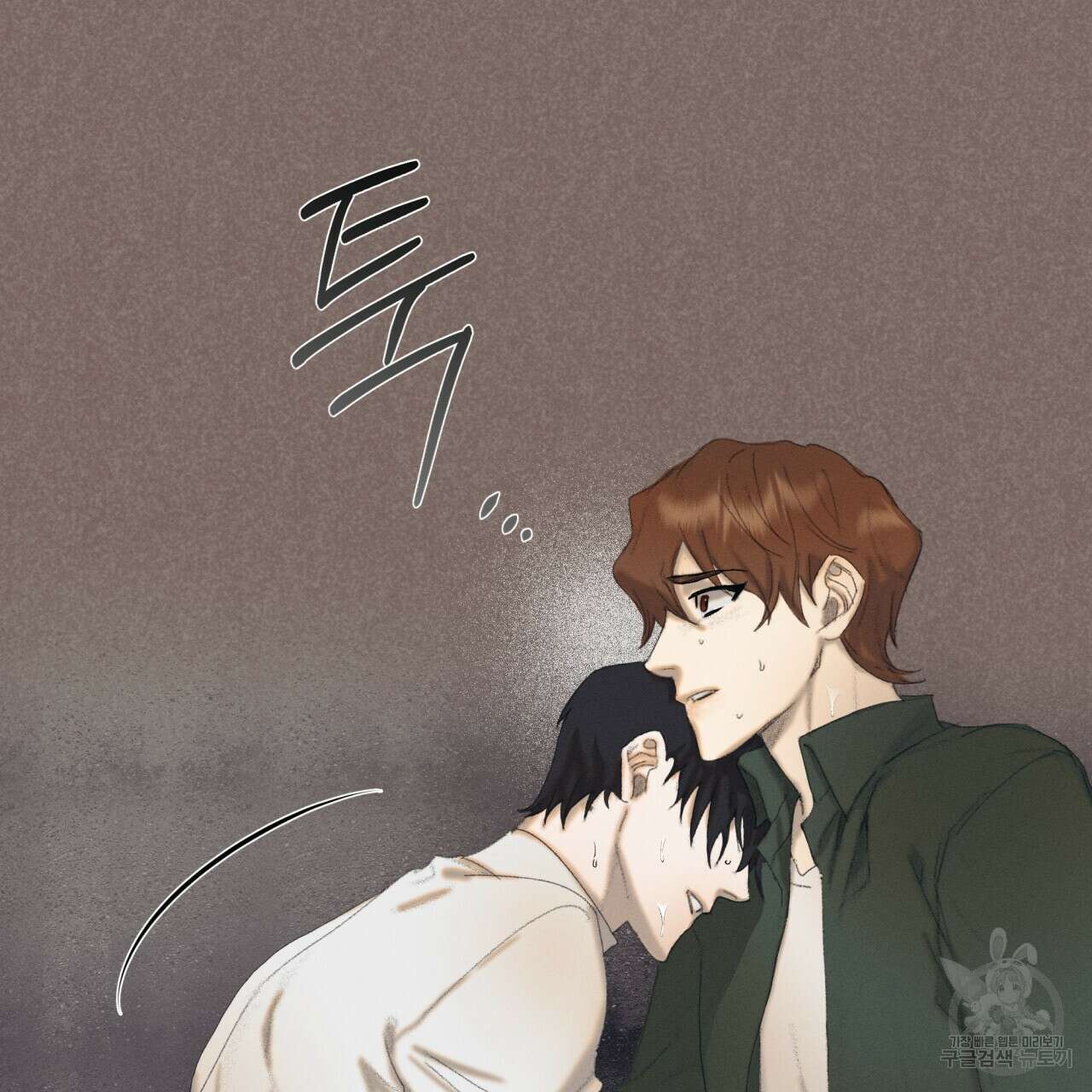 중력 프롤로그 20