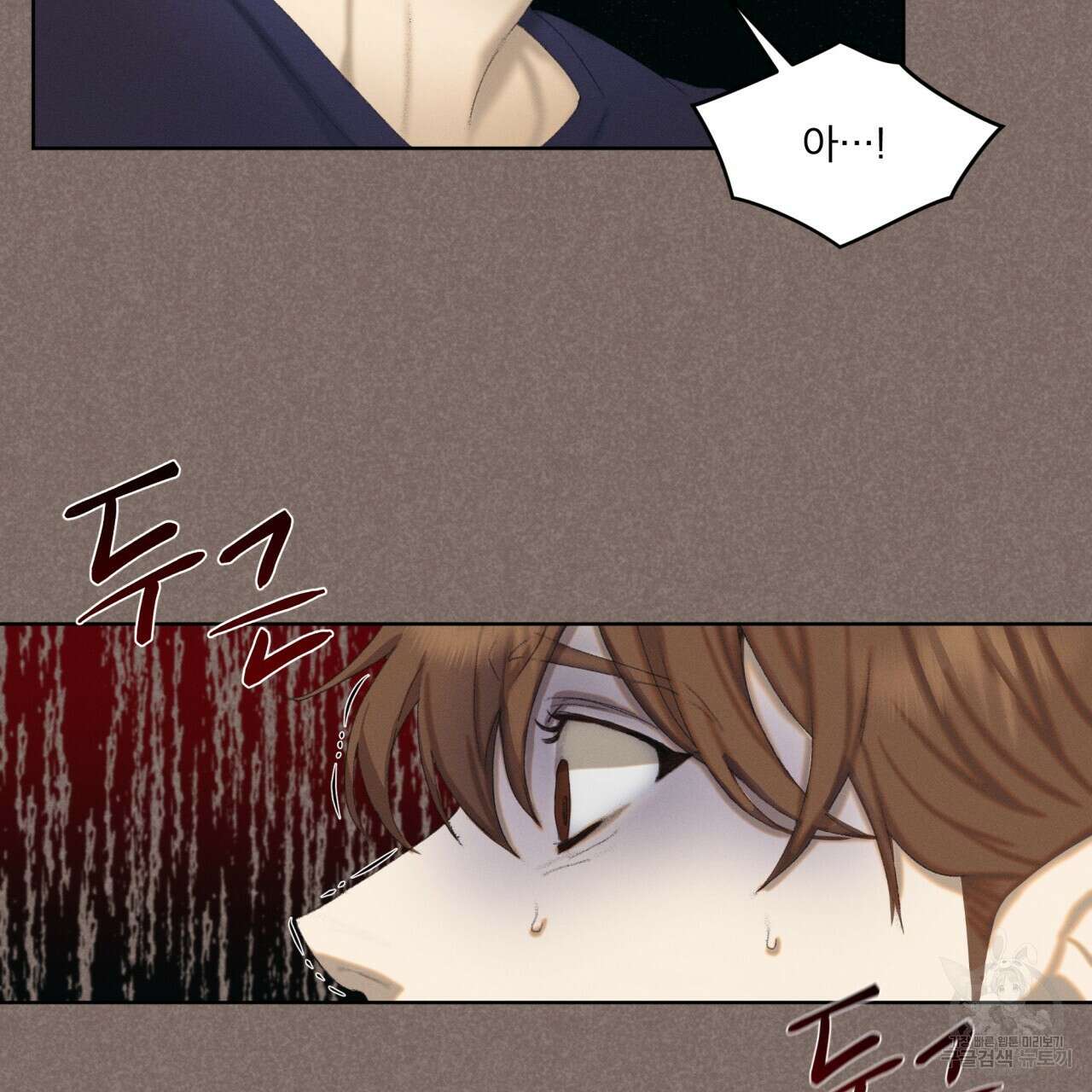 중력 프롤로그 22