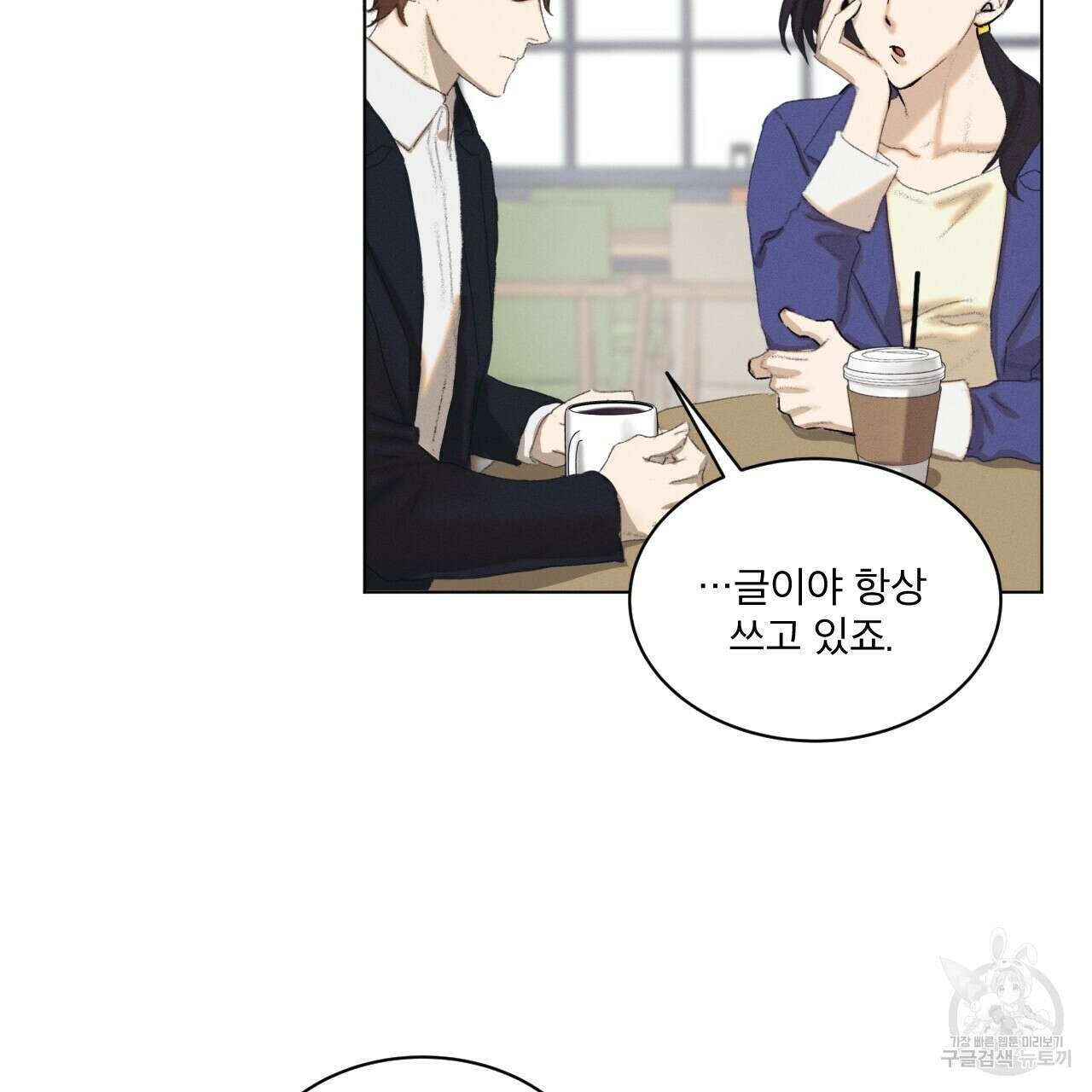 중력 프롤로그 35