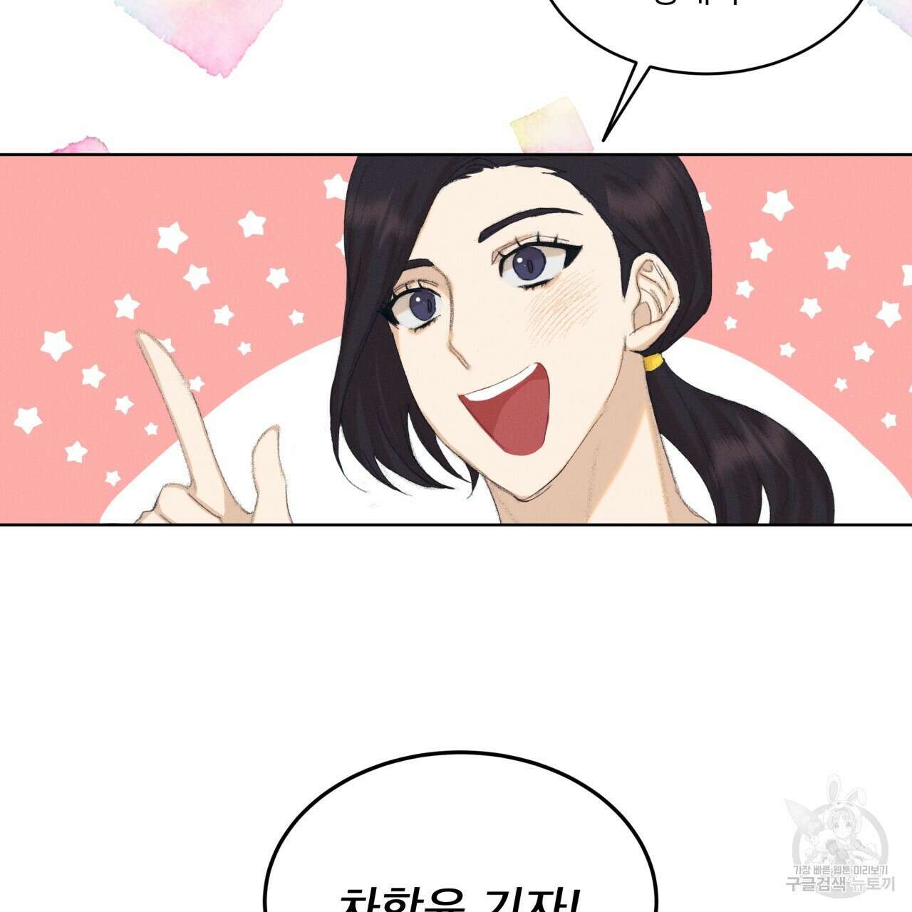 중력 프롤로그 42