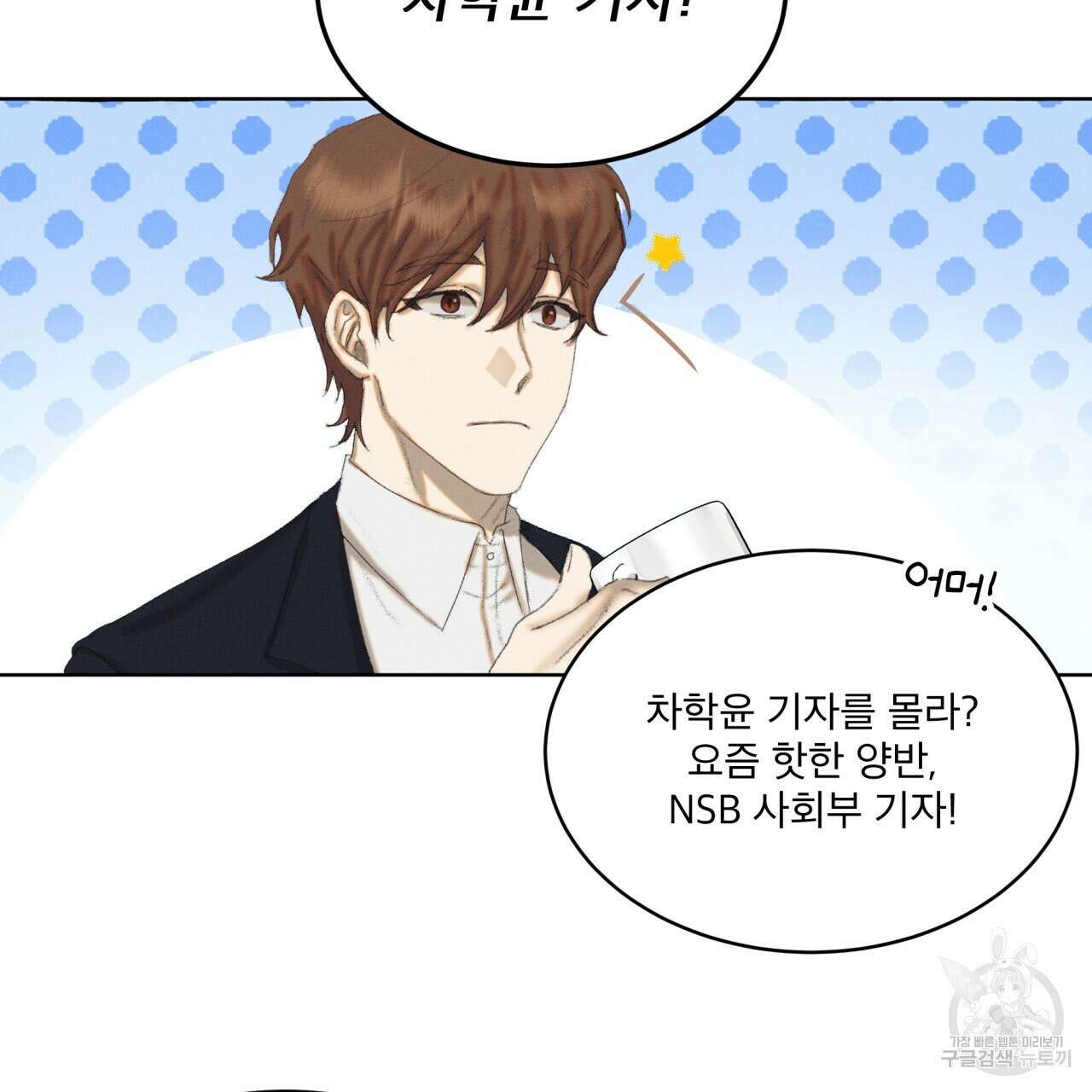 중력 프롤로그 43