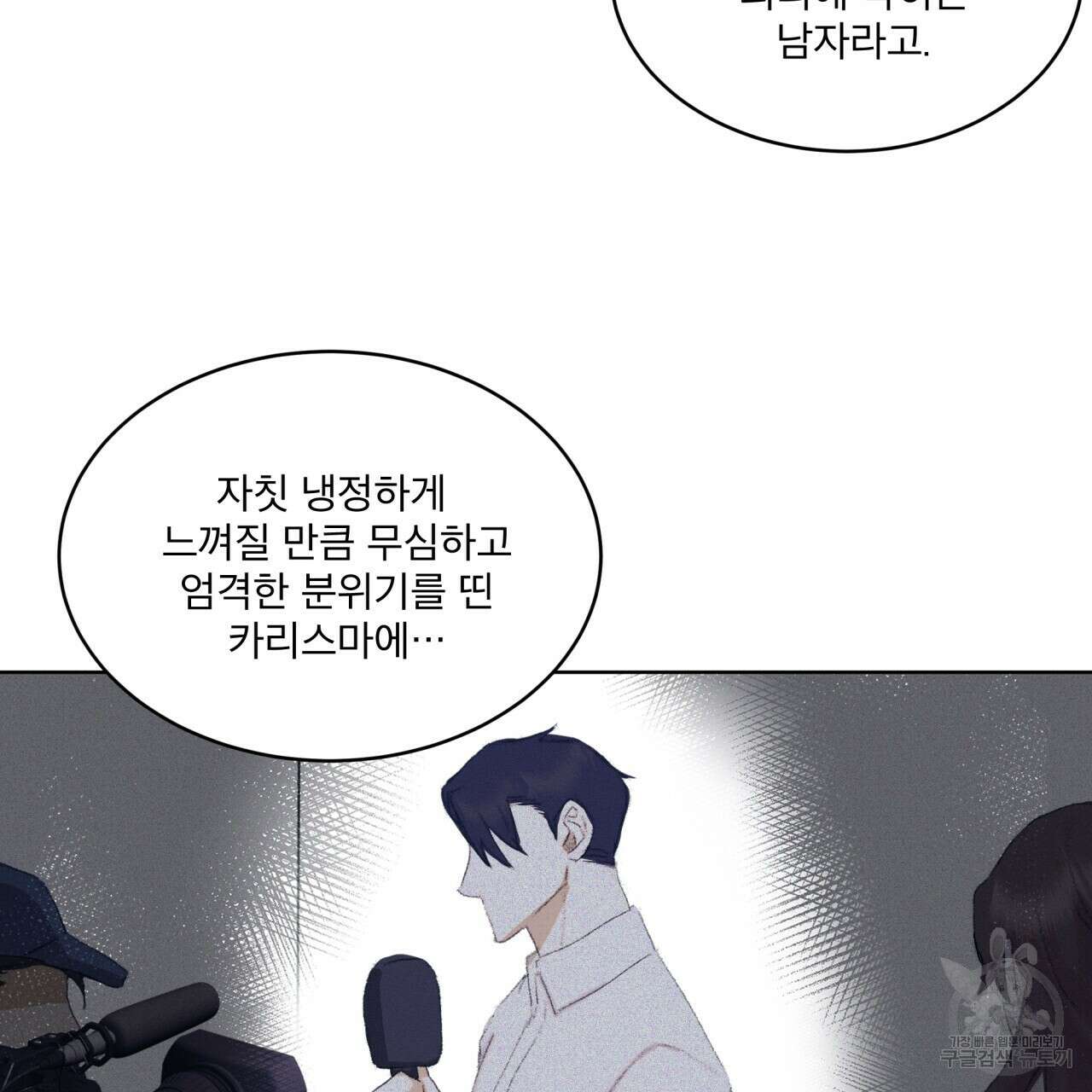중력 프롤로그 45
