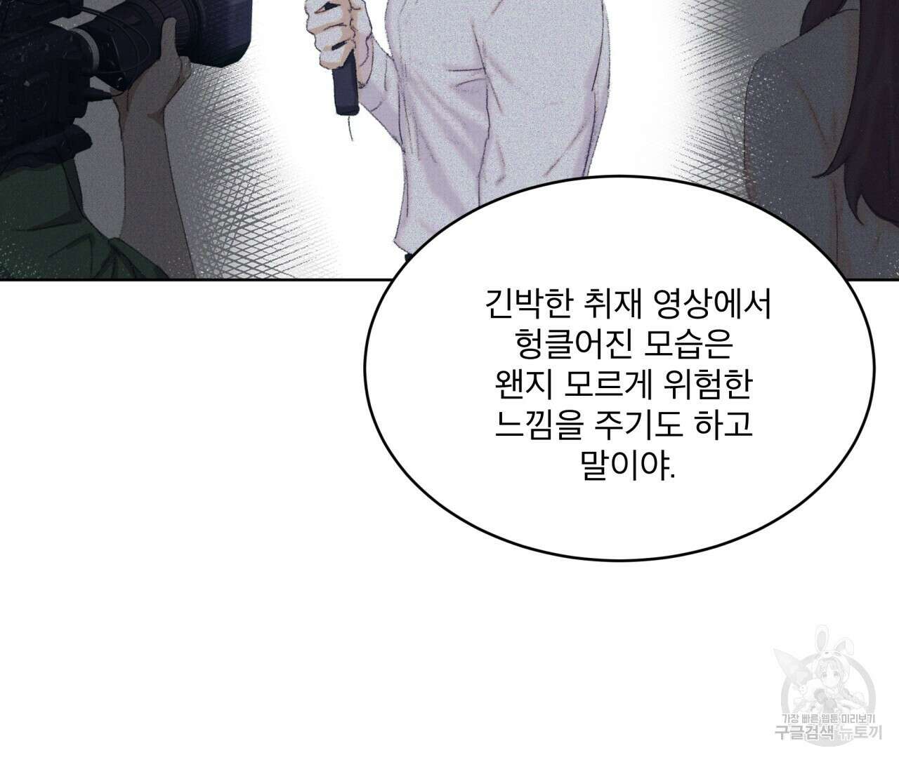 중력 프롤로그 46