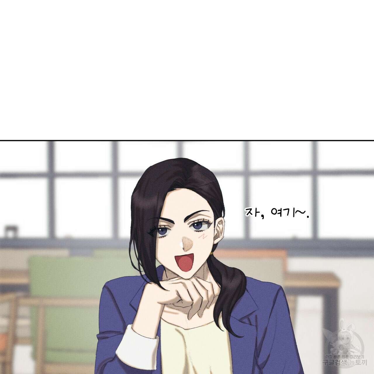 중력 프롤로그 47