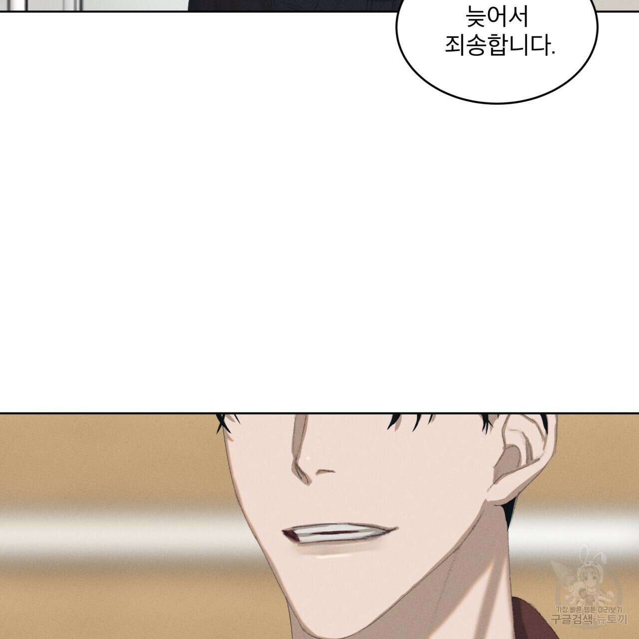 중력 프롤로그 52
