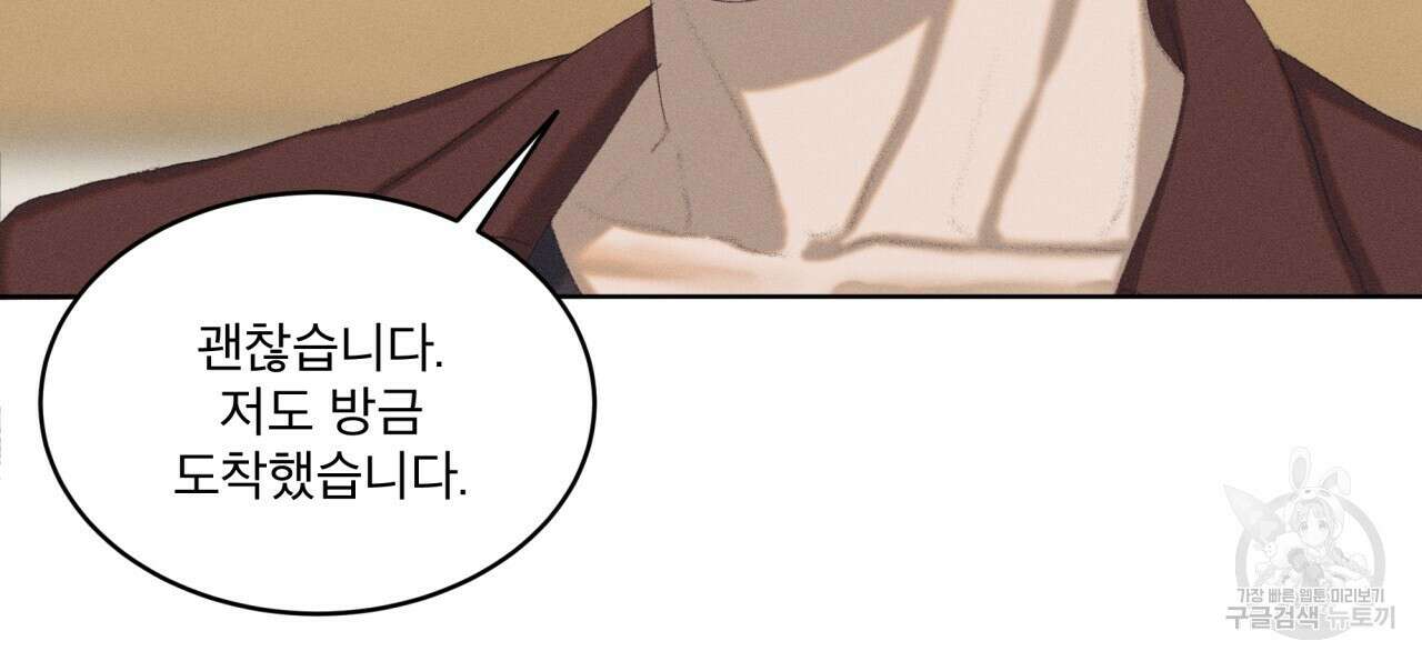 중력 프롤로그 53