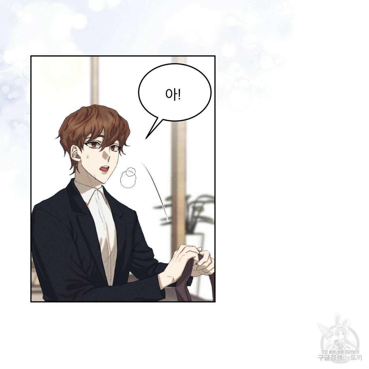 중력 프롤로그 56