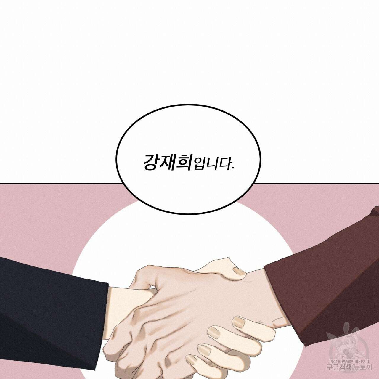 중력 프롤로그 57