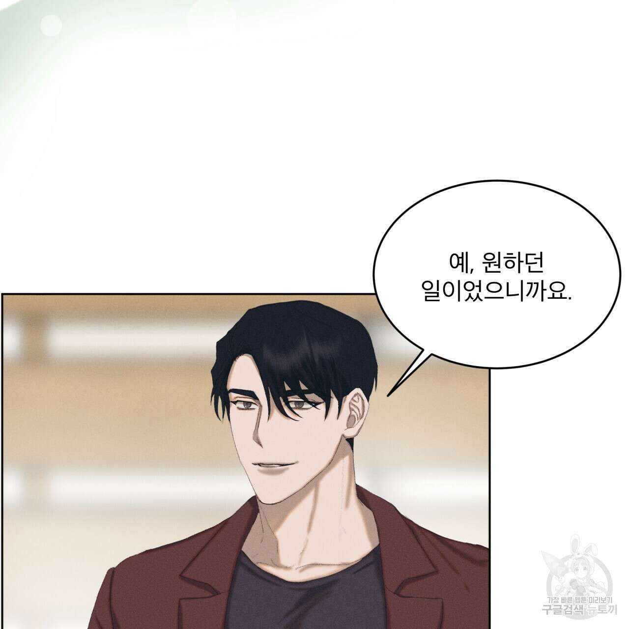 중력 프롤로그 60