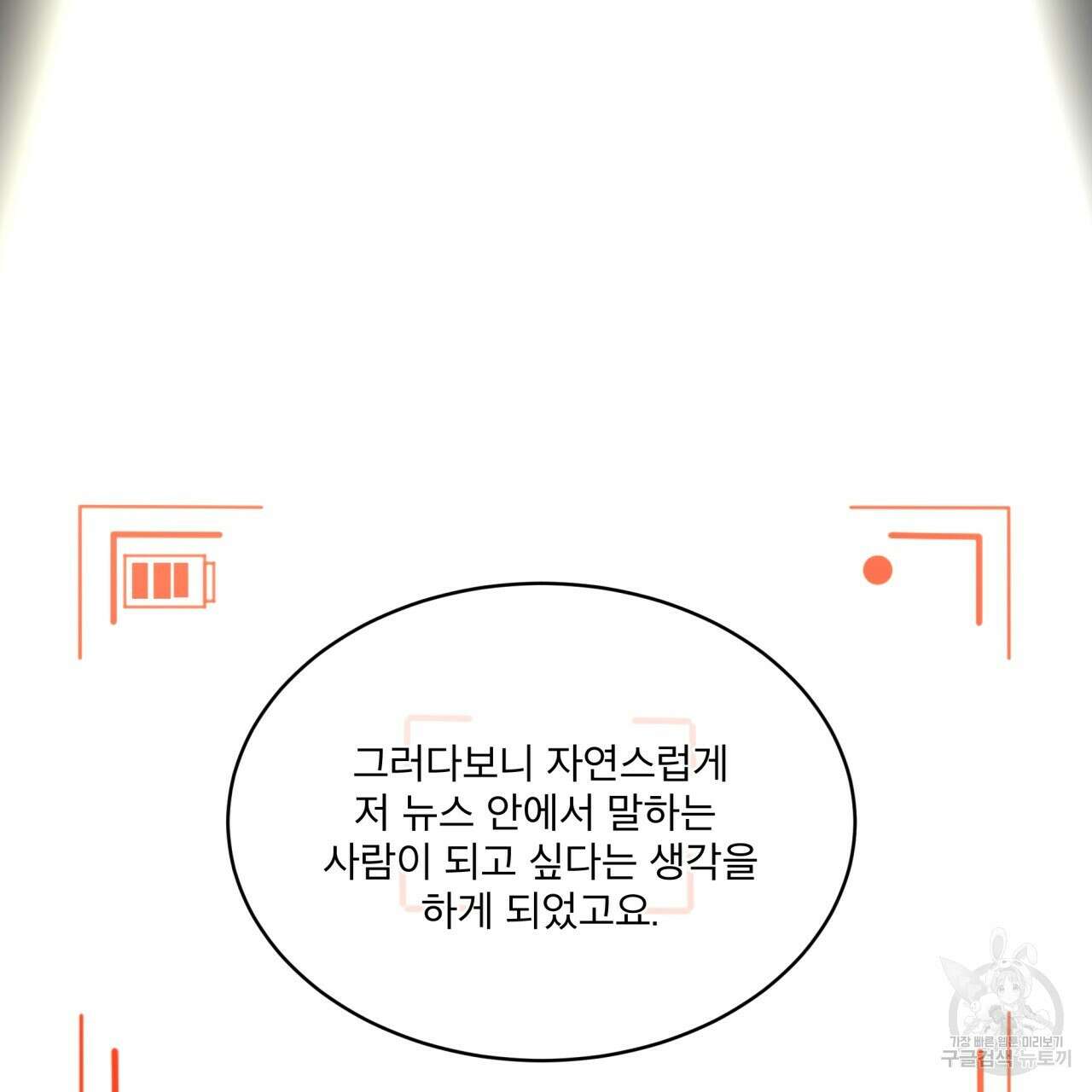 중력 프롤로그 64