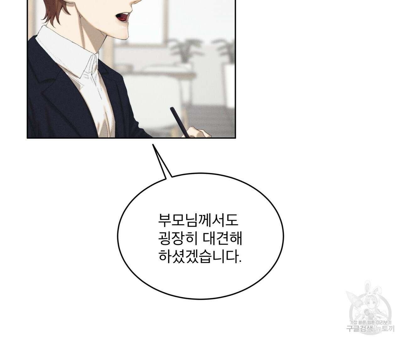 중력 프롤로그 66