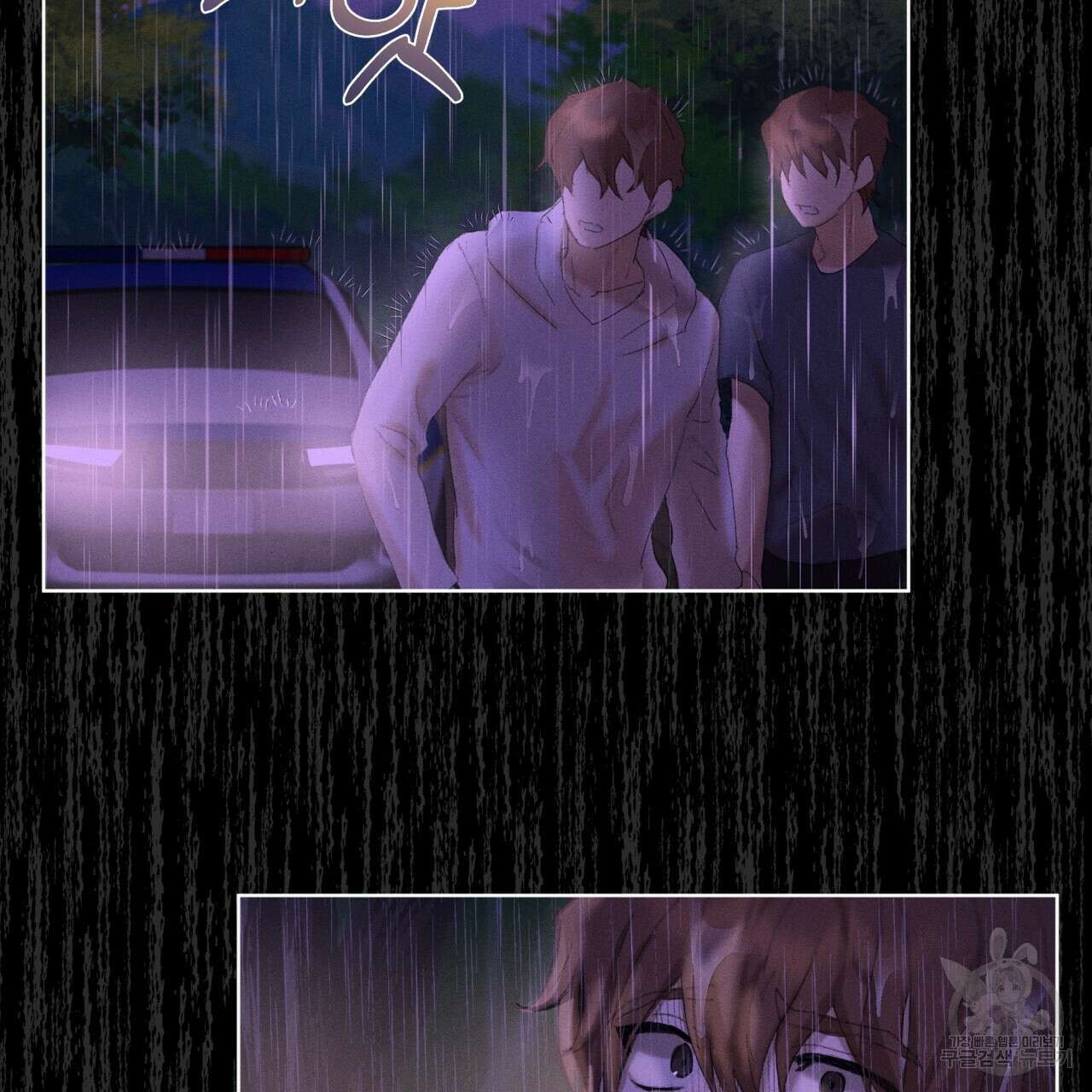 중력 프롤로그 74