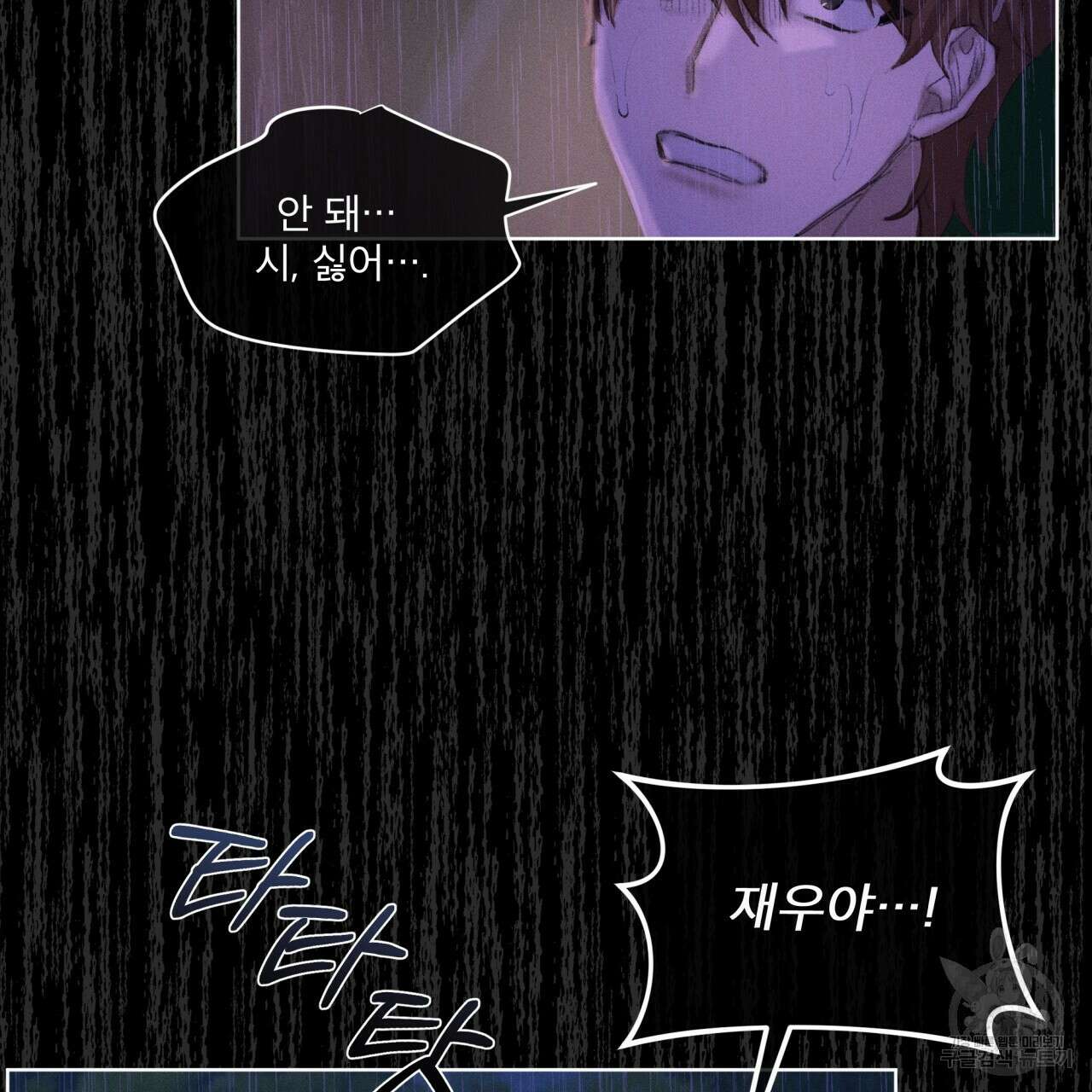 중력 프롤로그 75