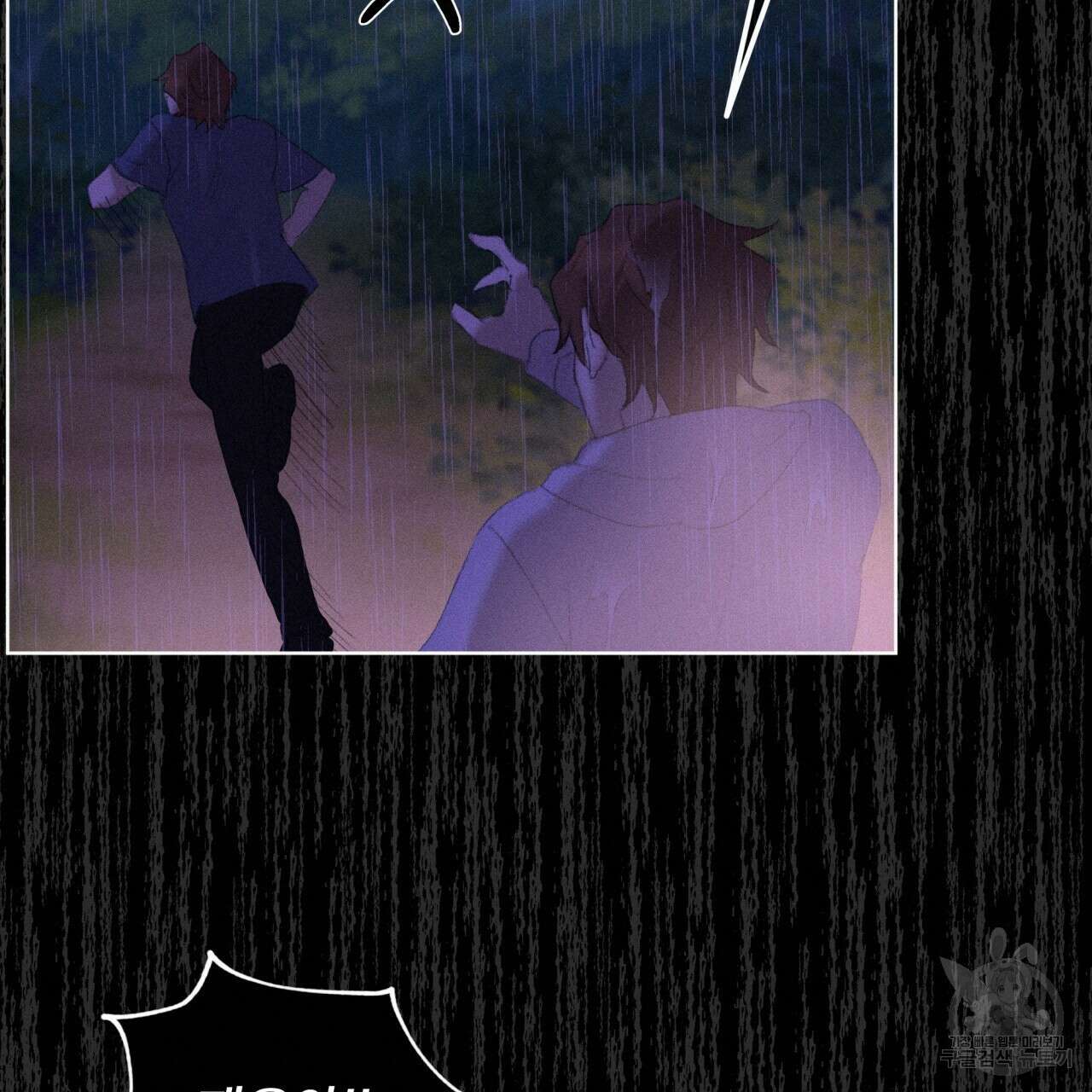 중력 프롤로그 76