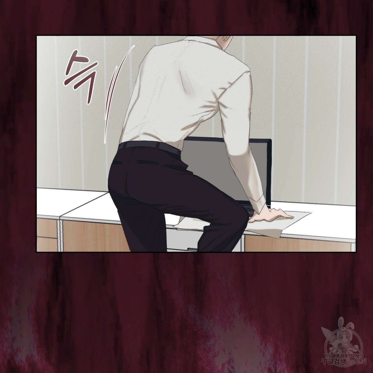 중력 프롤로그 104