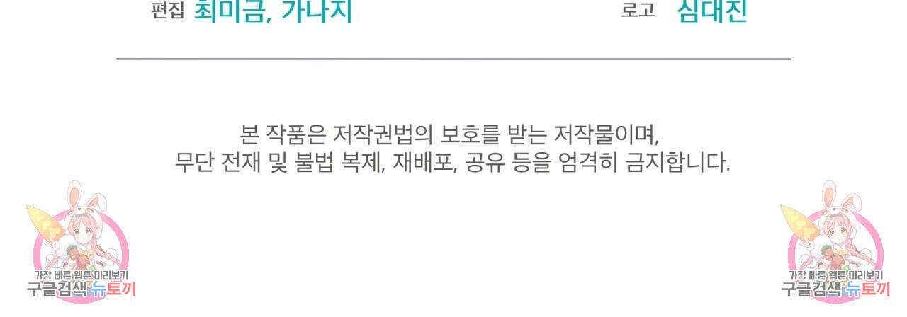 중력 프롤로그 110