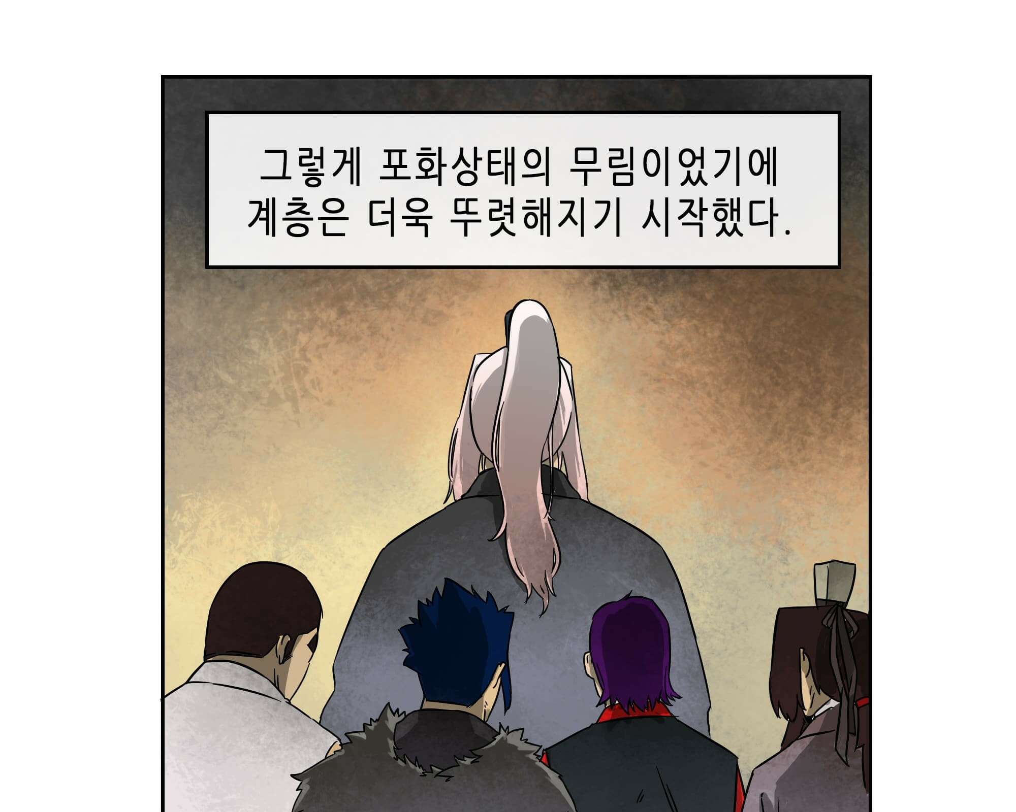 무한 레벨업 in 무림 천봉무관 10