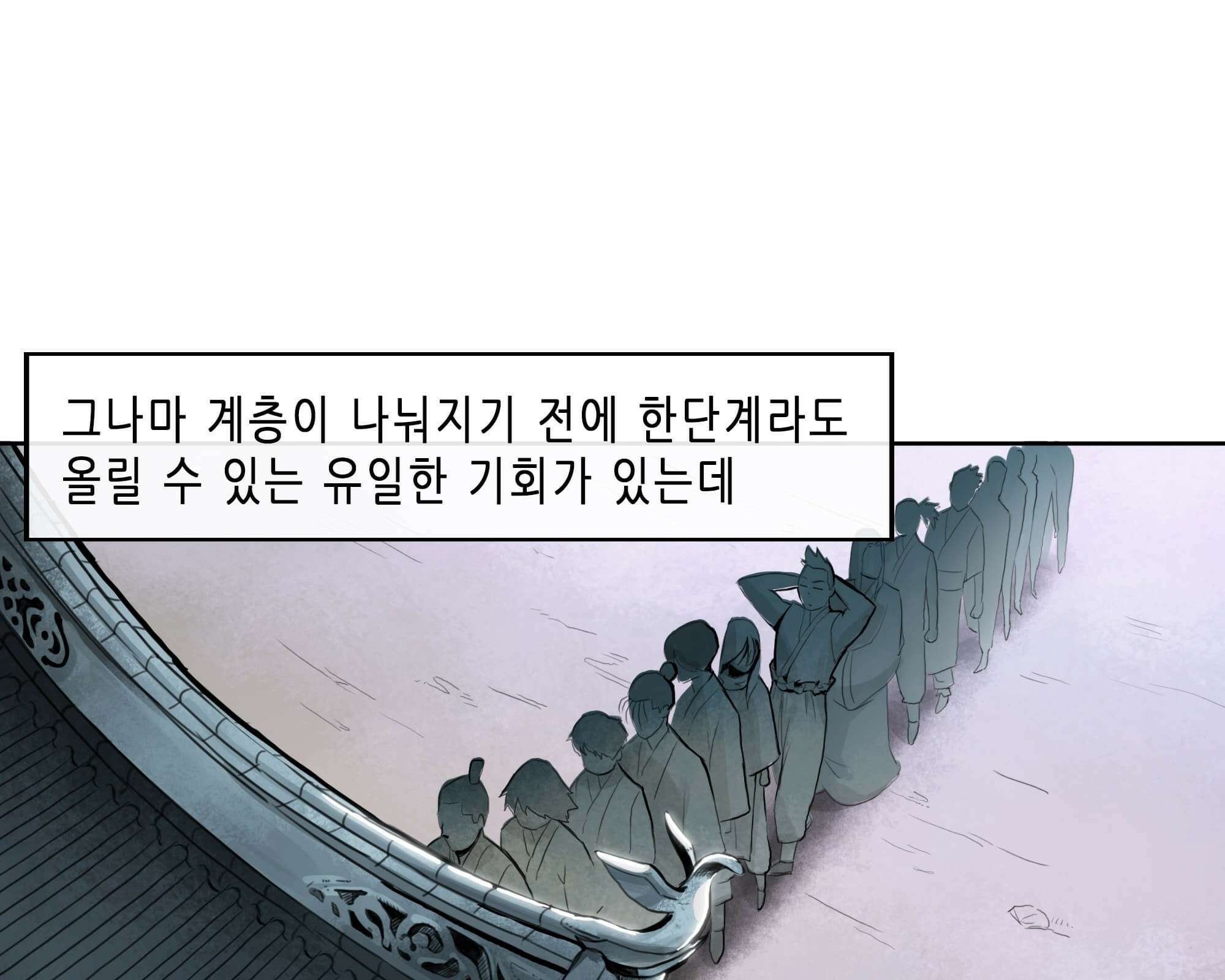 무한 레벨업 in 무림 천봉무관 17