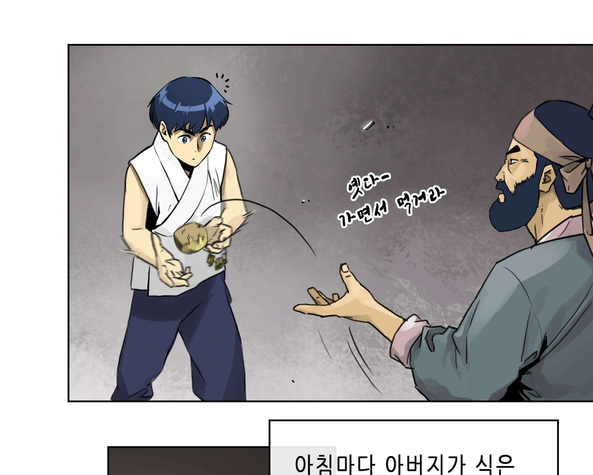 무한 레벨업 in 무림 천봉무관 33