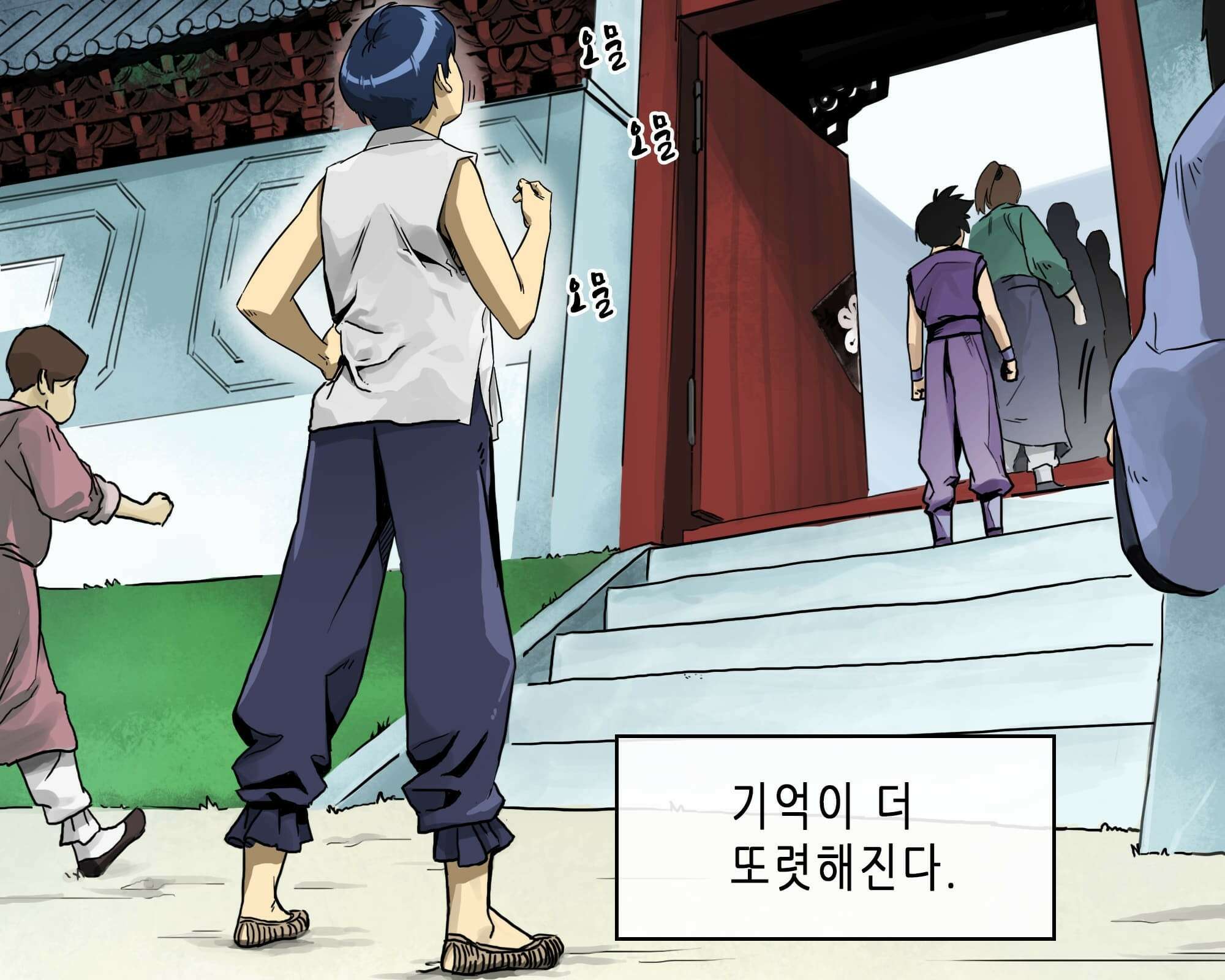 무한 레벨업 in 무림 천봉무관 46