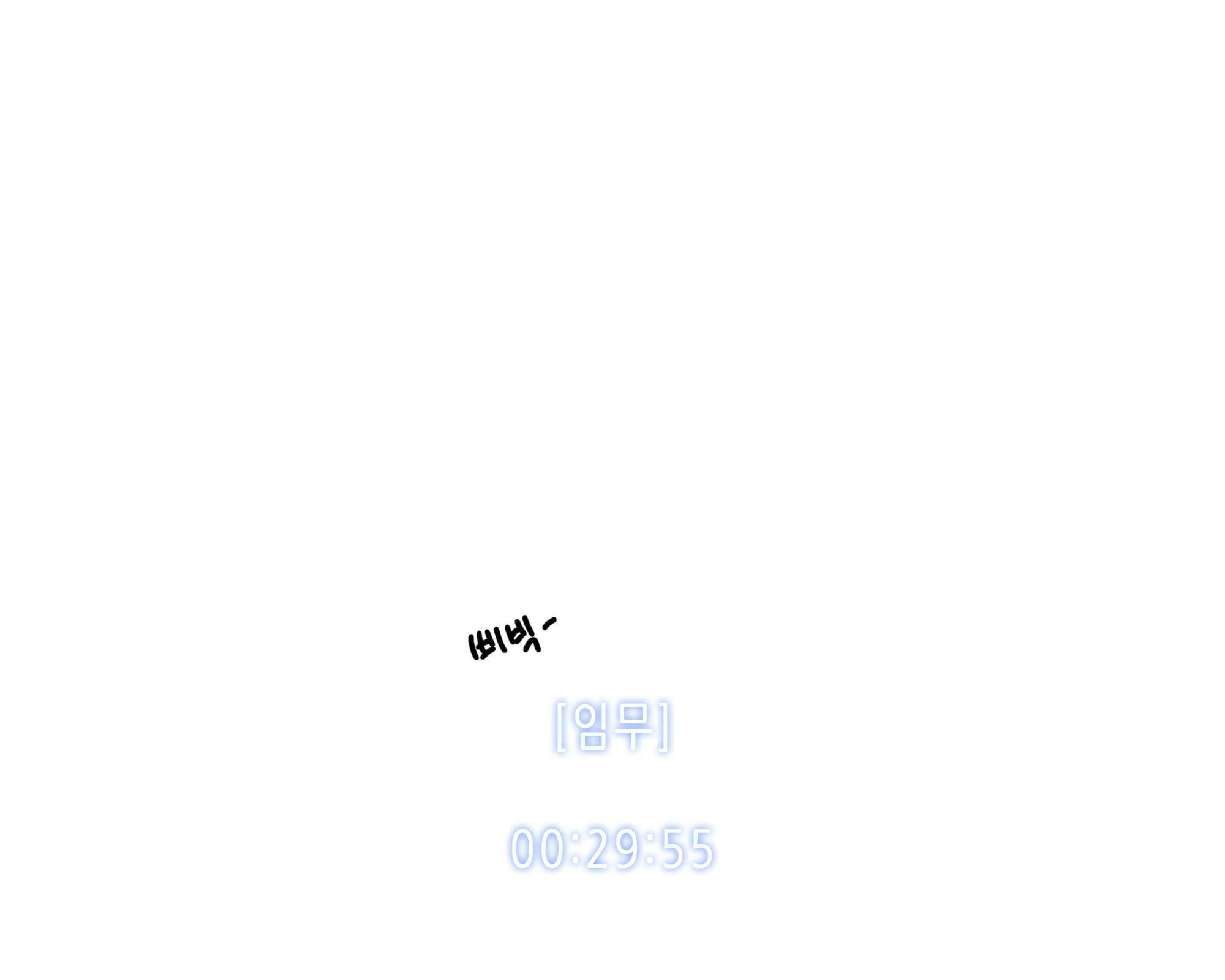 무한 레벨업 in 무림 천봉무관 65