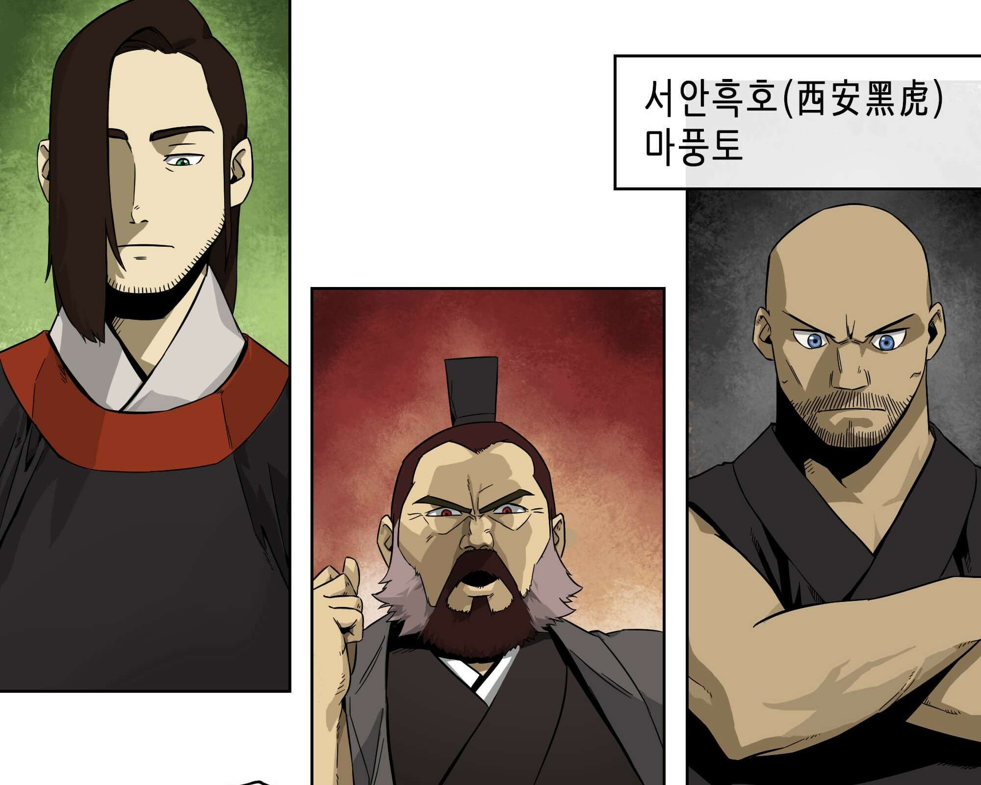 무한 레벨업 in 무림 천봉무관 71